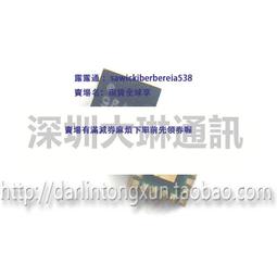 S55643-11 4X功放IC射頻信號 MT6376P電源 CA4F音頻IC LN8620充電 歷史價格詳細信息