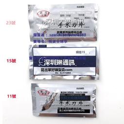 非醫用測溫槍【紅外線升級款】(測溫範圍廣/持續掃描測溫/紅外線感應) 歷史價格詳細信息