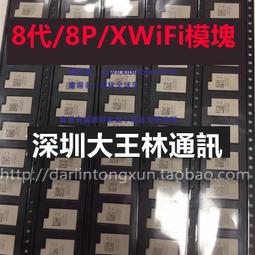 6代 U2 7代6S 8代1608A1 1610A2 1610A3 610A3B 1612A1 USB充電IC 歷史價格詳細信息