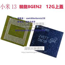 驍龍625 425 617 410 615 430 435 SDM636 660 632 450 CPU植錫網 歷史價格詳細信息