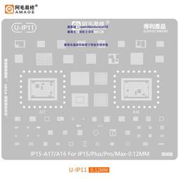 阿毛易修 適用 榮耀Magic4Pro小板 植錫網 歷史價格詳細信息