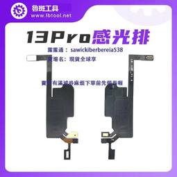 13PM 9.9成新 中古機 二手機 Apple iPhone 13 Pro MAX 128GB 白色 14PM 萊分期 歷史價格詳細信息