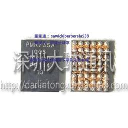 mate30 9X pro nova6天線開關ic 458 423 540 434 446 438 78062 歷史價格詳細信息