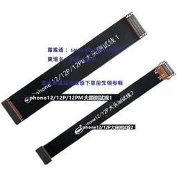 7代 7P拆件板基帶電源拆件板 8代聯機板 8P XR拆件板 XS搬板板底 歷史價格詳細信息