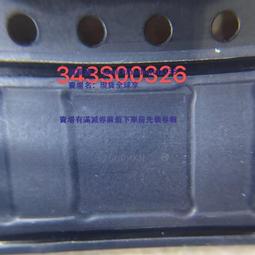 343S00235 CD3217B12充電IC SN2610A0 343S00480 343S00394 00465 歷史價格詳細信息