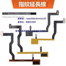7代 7P拆件板基帶電源拆件板 8代聯機板 8P XR拆件板 XS搬板板底 歷史價格詳細信息