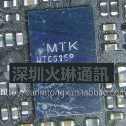 MT6635P wifi 6635XP 6315QP 6315RP 6308P 6308MP HP射頻供電IC 歷史價格詳細信息