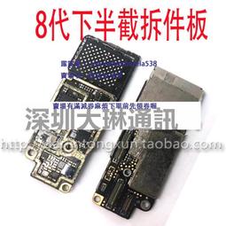 8代wifi模塊 耐高溫  8P/X WiFi 模塊339S00399 歷史價格詳細信息