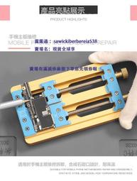 萬隆 手機維修15合1超薄刀片 CPU分層刀片 刮IC邊膠 主板除膠 歷史價格詳細信息