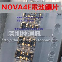 適用於華為nova6尾插  nova6SE 5G版本尾插 USB充電口 尾插接口 歷史價格詳細信息