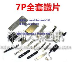 6代 6P 6S 6Splus 返回排線按鍵總成 home鍵指紋識別感應排線拆機 歷史價格詳細信息