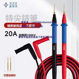 鑫智造 萬隆 精誠13 XS 11 14PRO邏輯碼片測試架 X-12Max基帶碼片 歷史價格詳細信息