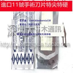 非醫用測溫槍【紅外線升級款】(測溫範圍廣/持續掃描測溫/紅外線感應) 歷史價格詳細信息