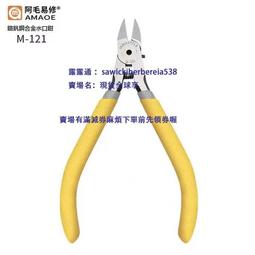 阿毛電源植錫網/PM660/670/845/MT6358W/6356W/6355W/PMI632鋼網 歷史價格詳細信息