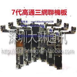 6代wi天線 6Pwifi天線蓋 5.5寸4.7寸WiFi天線4.7寸5.5寸信號線 歷史價格詳細信息