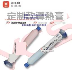 維修家錫膏錫漿手機維修有鉛 鉛含銀高溫 中低溫錫漿楊長順推薦 歷史價格詳細信息