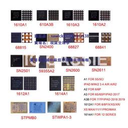 6代 U2 7代6S 8代1608A1 1610A2 1610A3 610A3B 1612A1 USB充電IC 歷史價格詳細信息