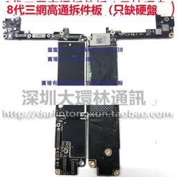 8代拆件板 上半截拆件板 拆功放 WiFi 下半截拆3D座 5975拆件板 歷史價格詳細信息