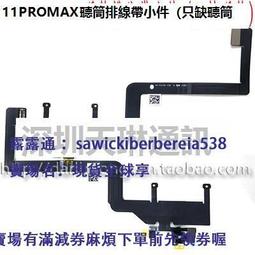 13PM 9.9成新 中古機 二手機 Apple iPhone 13 Pro MAX 128GB 白色 14PM 萊分期 歷史價格詳細信息