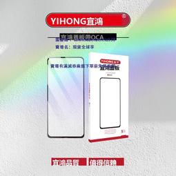 三菱OCA光學膠幹膠 11pro蘋果6代6S 4.7 5.5 7P/8P X XR XSmax XR 歷史價格詳細信息