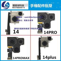適用iphone14 蘋果14promax一體式全木手機殼 實木保護套全木邊框-玖貳柒柒 歷史價格詳細信息