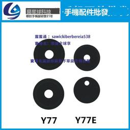 攝像頭鏡面鏡片玻璃鏡框鏡圈適用於11PRO MAX X XR XSMAX 11 XS 歷史價格詳細信息