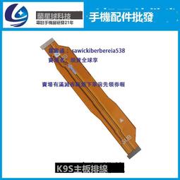 JSF適用於小米9尾插小板 米9送話器模塊手機USB充電數據接口排線 歷史價格詳細信息