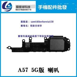 蘭星球適用OPPO A96尾插小板A96 5G版充電送話器話筒顯示小板手機 歷史價格詳細信息