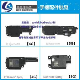 適用於 紅米Note10Pro指紋排線NT10Pro指紋識別解鎖開機按鍵排線 歷史價格詳細信息