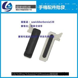 適用于蘋果iphone7代 7p 8代 8Plus X 原裝拆機無鎖三網通4G主板 歷史價格詳細信息