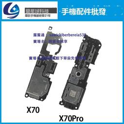 適用x70 pro手機自拍杆旅遊三腳支架viv0拍照神器360度手持ov 歷史價格詳細信息