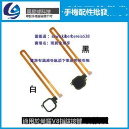 指紋按鍵適用於Y79 X20 X20plus指紋按鍵排線總成 返回home鍵識別 歷史價格詳細信息
