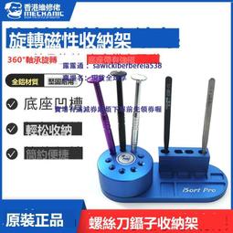 維修佬手機維修曲面拆機片拆手機屏幕維修工具專拆曲面屏高韌性X8 歷史價格詳細信息