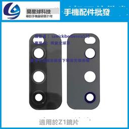 適用於vivo  iqoo neo3  z1 z1x neo5活力版 屏幕液晶背光板燈片 歷史價格詳細信息