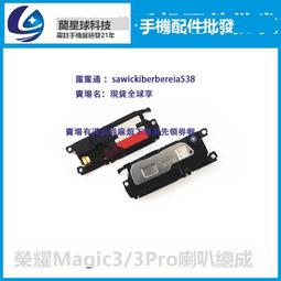 適用於魔聲ac312開放掛耳式5.4耳機雙麥降噪長續航mh22189 歷史價格詳細信息