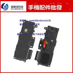 適用於華為榮耀8X 8XMAX 9X 9XPro 暢享max 榮耀9 9i開機音量排線 歷史價格詳細信息