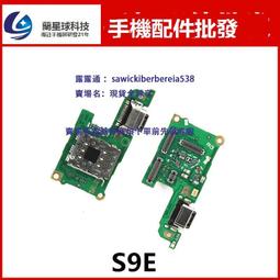 適用vivos9充電器充電線33w閃充出極原裝S9e手機快充數據線充電頭 歷史價格詳細信息