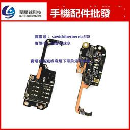 適用華為Mate30pro 10 20 30 P20 P30 P40 P40pro+攝像頭鏡片鏡面 歷史價格詳細信息