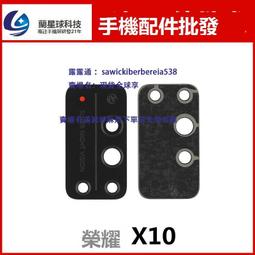 適用華為榮耀X10 max音頻IC 656510 DGY3鈴聲放大 UV25 6563G中頻 歷史價格詳細信息