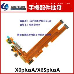 適用於步步高小天才 K1S K1 K2 K5 K5A 學習機早教機平板電腦電池【滿300出貨】 歷史價格詳細信息