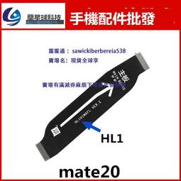 華為 MATE20(HMA-L29)/20X(EVR-L29)/20 Pro(LYA-L29)《9H鋼化玻璃保護貼》 歷史價格詳細信息