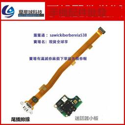 OPPO A59 S主板顯示座A37 M屏幕排線觸摸內聯扣A57電池觸片尾插座 歷史價格詳細信息