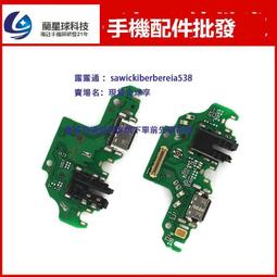 華為p30lite防窺鋼化膜陶瓷MAR-TL00手機膜保護軟膜全屏適用P30青春版防爆藍光摔不碎P30lite磨砂防偷窺 歷史價格詳細信息