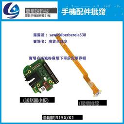 OPPO K1 氣墊空壓殼 OPPO K1 空壓殼 防摔 耐震 歷史價格詳細信息