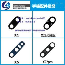 JSF像頭鏡片適用於華為P9/9Plus P10/10Plus 攝像頭鏡片鏡面鏡蓋 歷史價格詳細信息