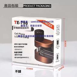 手機脫泡機 光學膠自動除泡機AB膠貼合除泡旋轉門偏光片高壓除泡 歷史價格詳細信息