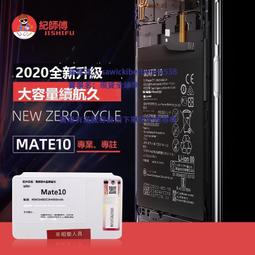 紀師傅電池適用於VIVO X27PRO Y5S S1PRO Y9S 純鈷手機內置電池 歷史價格詳細信息