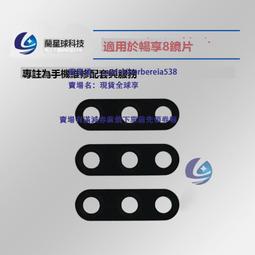 適用於華為 暢玩30 暢玩30plus 暢玩30P 40P 榮耀X30 蓋板帶OCA 歷史價格詳細信息