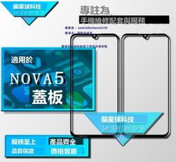 紀師傅屏幕適用於 Mate20X MT20X 總成 觸摸液晶屏 顯示壹體屏幕 歷史價格詳細信息