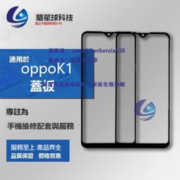 OPPO K1 氣墊空壓殼 OPPO K1 空壓殼 防摔 耐震 歷史價格詳細信息